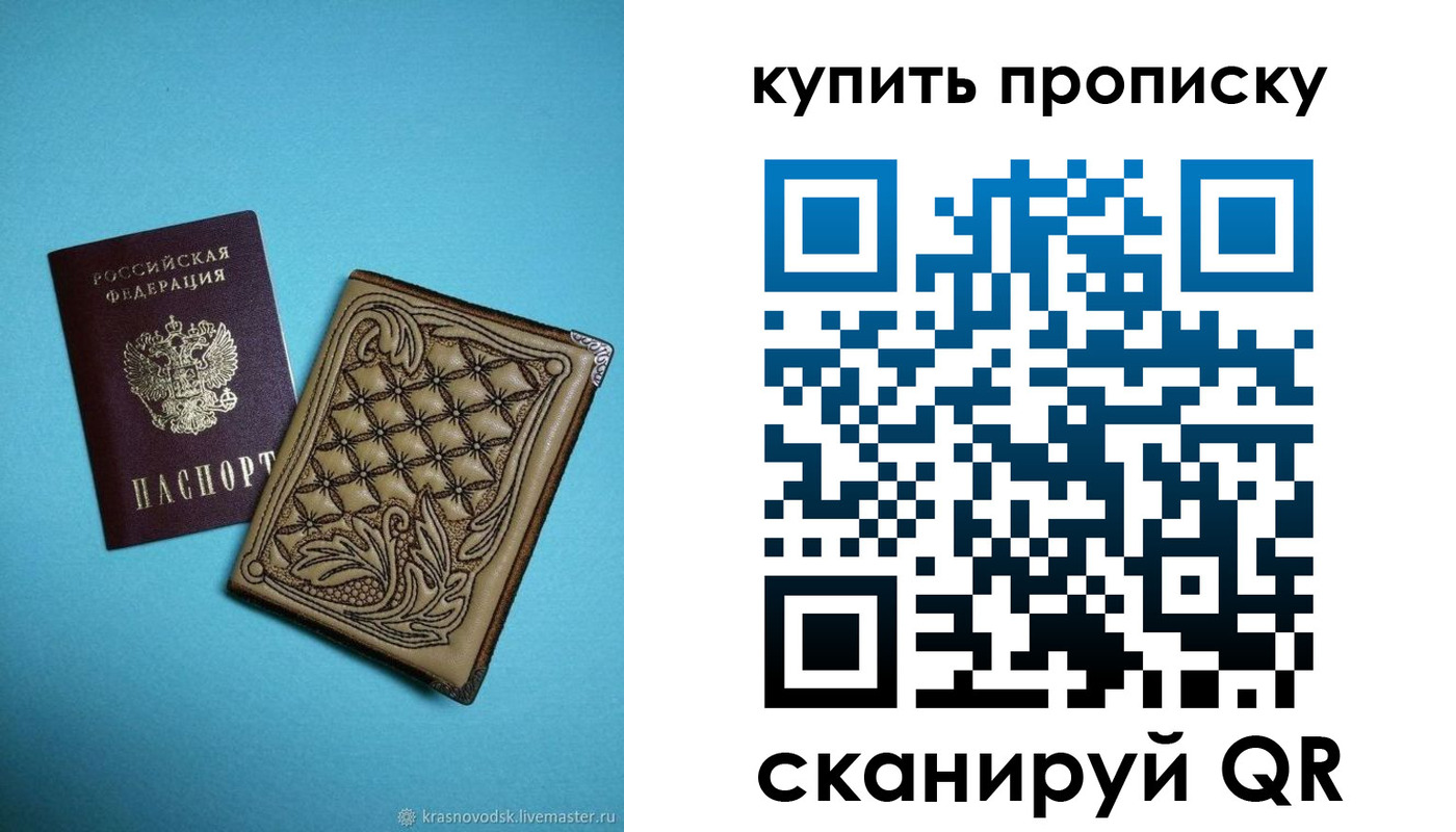 регистрация для дет. сада в Рузе