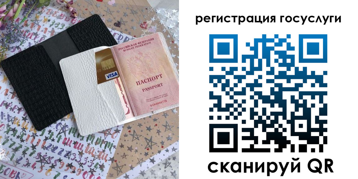 пропишу в квартире в Рузе